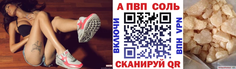 Наркошоп Унеча СОЛЬ Меф мяу мяу АМФЕТАМИН Бошки Шишки ГАШИШ