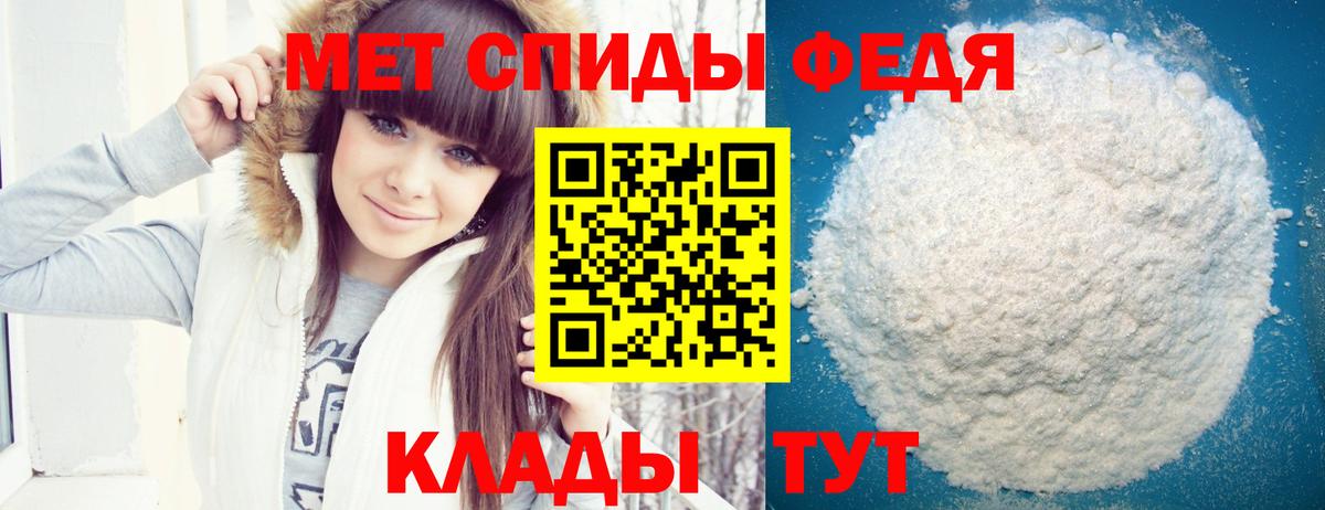 Унеча  Амфетамин Розовый  АМФ  АМФ  Вход с VPN 