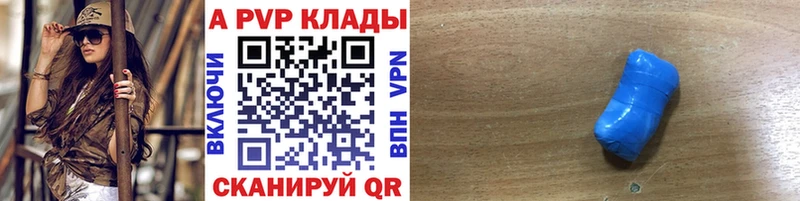 Alpha PVP VHQ  Унеча 