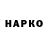 Конопля SATIVA & INDICA Natalya Ananko