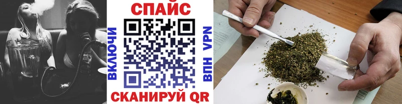 Бутират бутандиол  hydra сайт  Унеча 