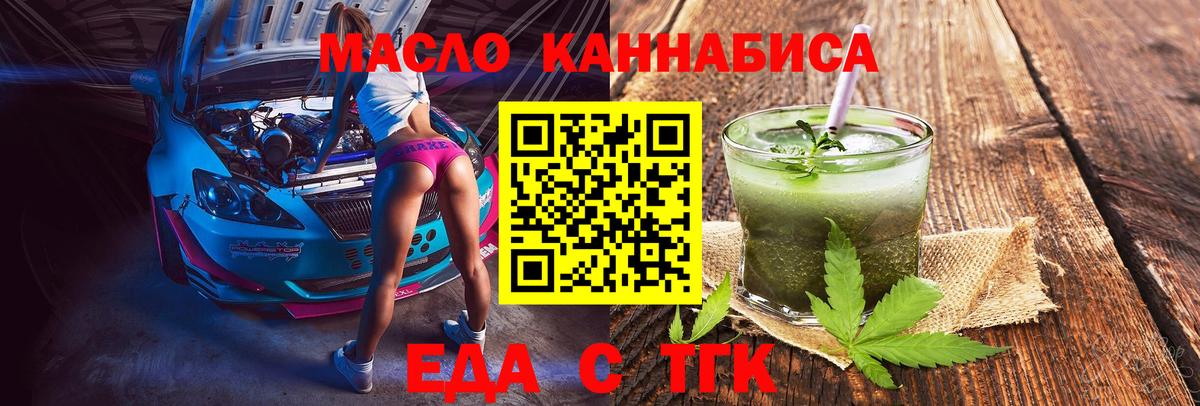 Унеча  Canna-Cookies марихуана  Вход с VPN 
