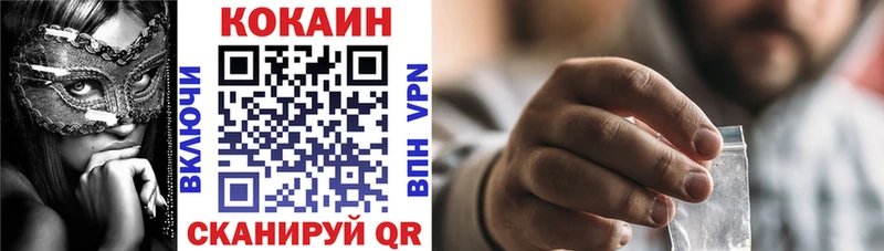 хочу   OMG онион  Кокаин Эквадор  Унеча 