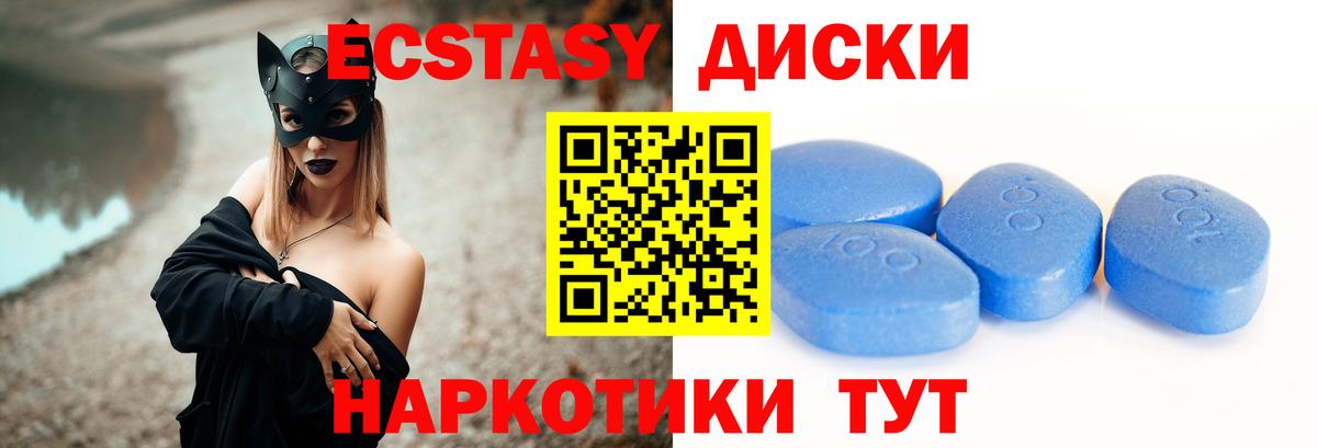 Унеча  Ecstasy louis Vuitton  Molly  ЭКСТАЗИ круглые  Вход с VPN 