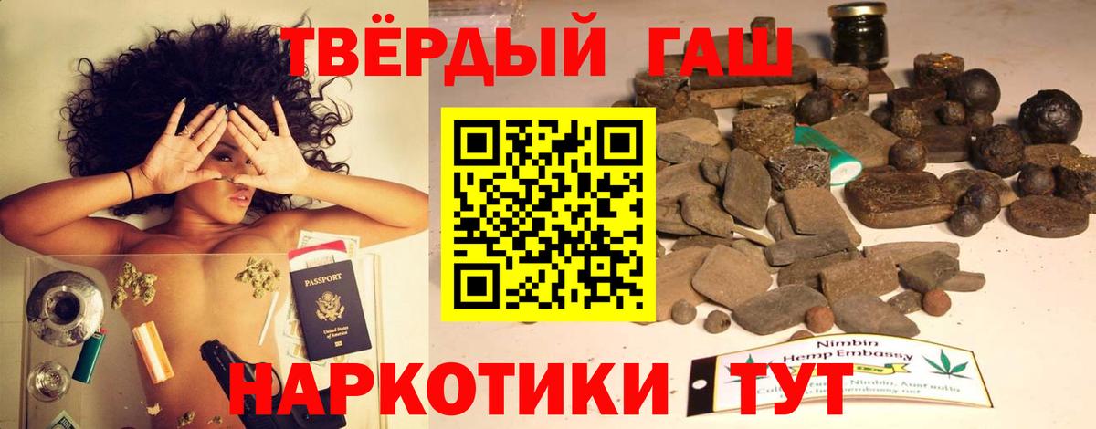 Унеча  Гашиш VHQ  Вход с VPN  Гашиш ice o lator 