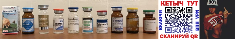 Кетамин ketamine  kraken рабочий сайт  Унеча 