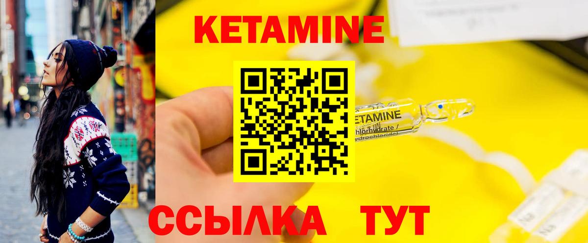 Альфа ПВП СОЛЬ   ГАШИШ  Вход с VPN  КОКАИН  Меф МЯУ МЯУ кристаллы  Унеча  Конопля  НБОМе 