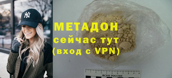 меф Баксан
