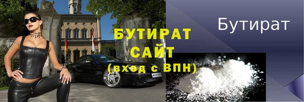 меф Баксан