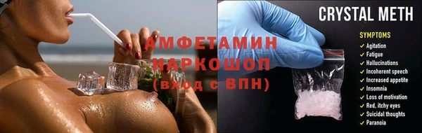 меф Баксан