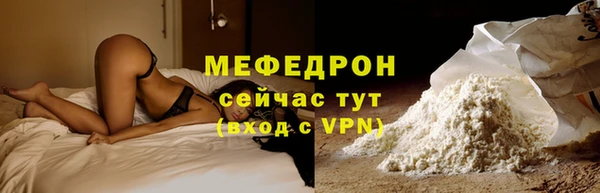 меф Баксан