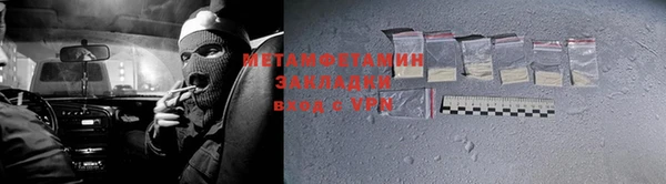 меф Баксан