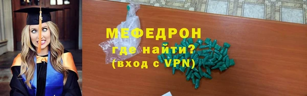 меф Баксан
