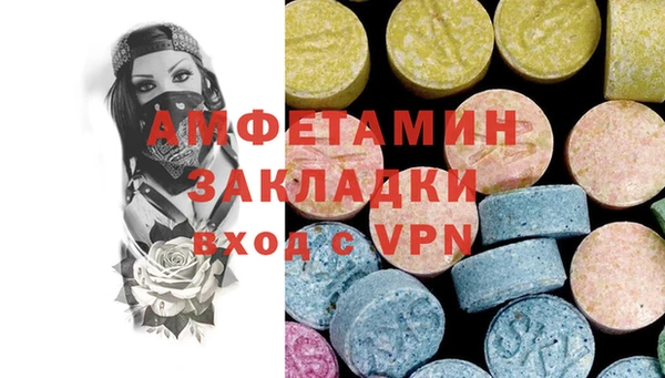 mix Балахна