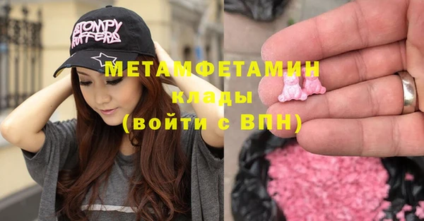 меф Баксан