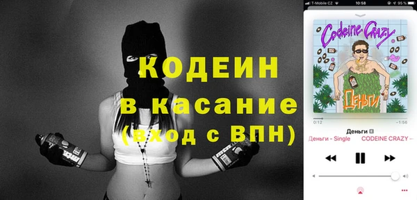 mix Балахна