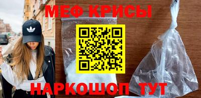 шишки Апшеронск