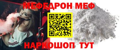 шишки Апшеронск