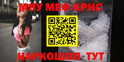 скорость mdpv Можайск