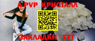 бутик Апрелевка