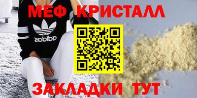 твердый Моздок