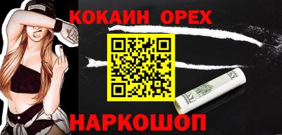 шишки Апшеронск