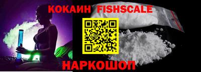 шишки Апшеронск