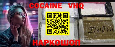 эйфоретик Аргун