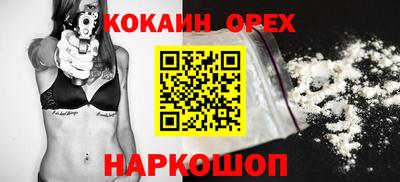 бутик Апрелевка