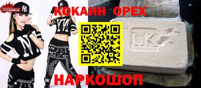 бутик Апрелевка