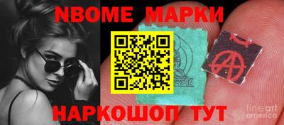 шишки Апшеронск