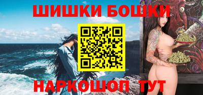 шишки Апшеронск
