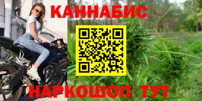 бутик Апрелевка