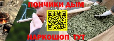 шишки Апшеронск