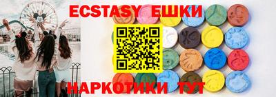 бутик Апрелевка