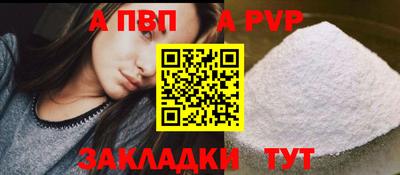 скорость mdpv Можайск