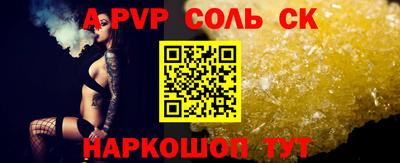 твердый Моздок
