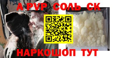 эйфоретик Аргун