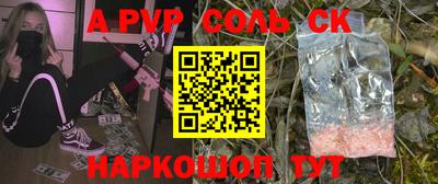 бутик Апрелевка