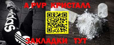 скорость mdpv Можайск