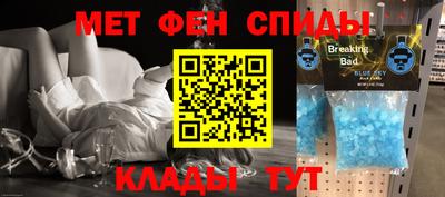 шишки Апшеронск