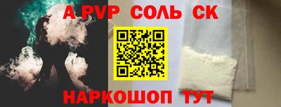 винт Можга