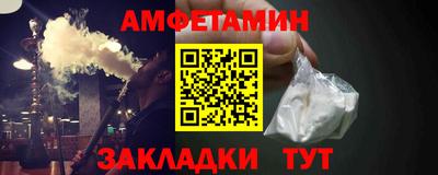 винт Можга