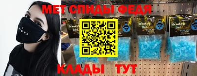 винт Можга