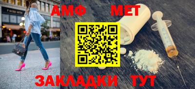 шишки Апшеронск