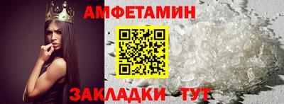 эйфоретик Аргун
