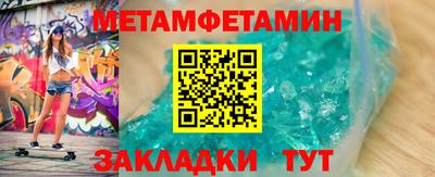 бутик Апрелевка