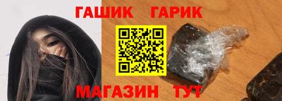 винт Можга