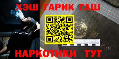 бутик Апрелевка