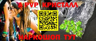 шишки Апшеронск